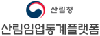 산림임업통계플랫폼